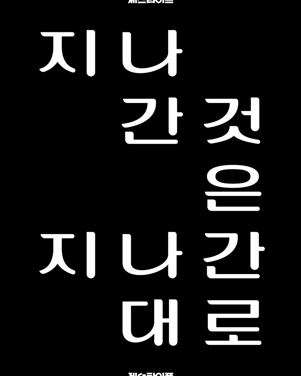 제스타이프 tweet media