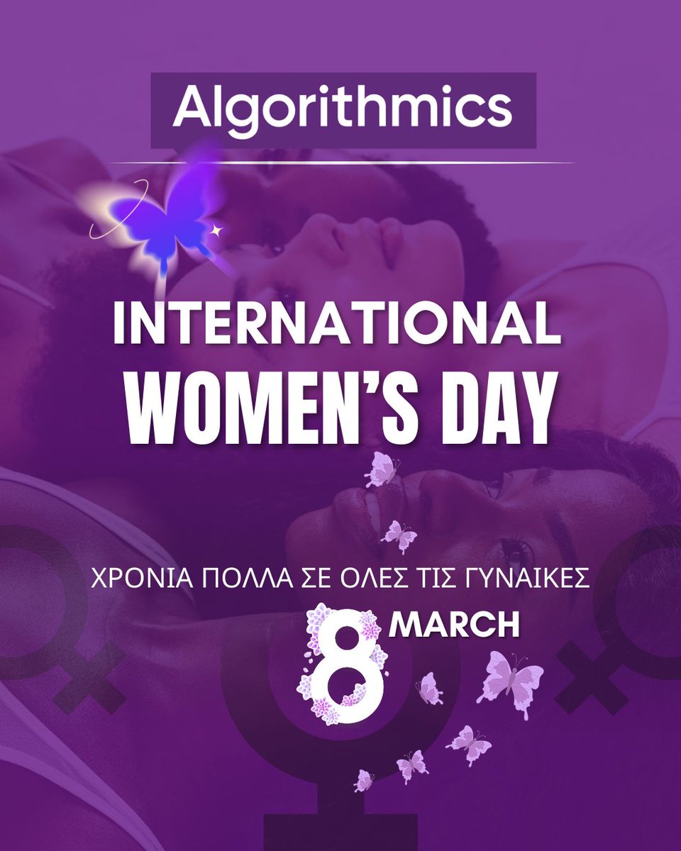 Algorithmics Greece tweet media