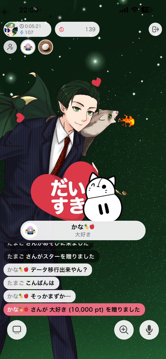 roberia_465's tweet photo. 久々にするとやっぱ楽しいねぇ
今日も来てくれてさんきゅー！！

かな星1バッジありがとう！ https://t.co/1PtRGHf4pu