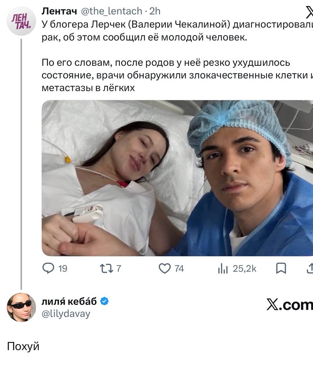 лиля́ кеба́б tweet media