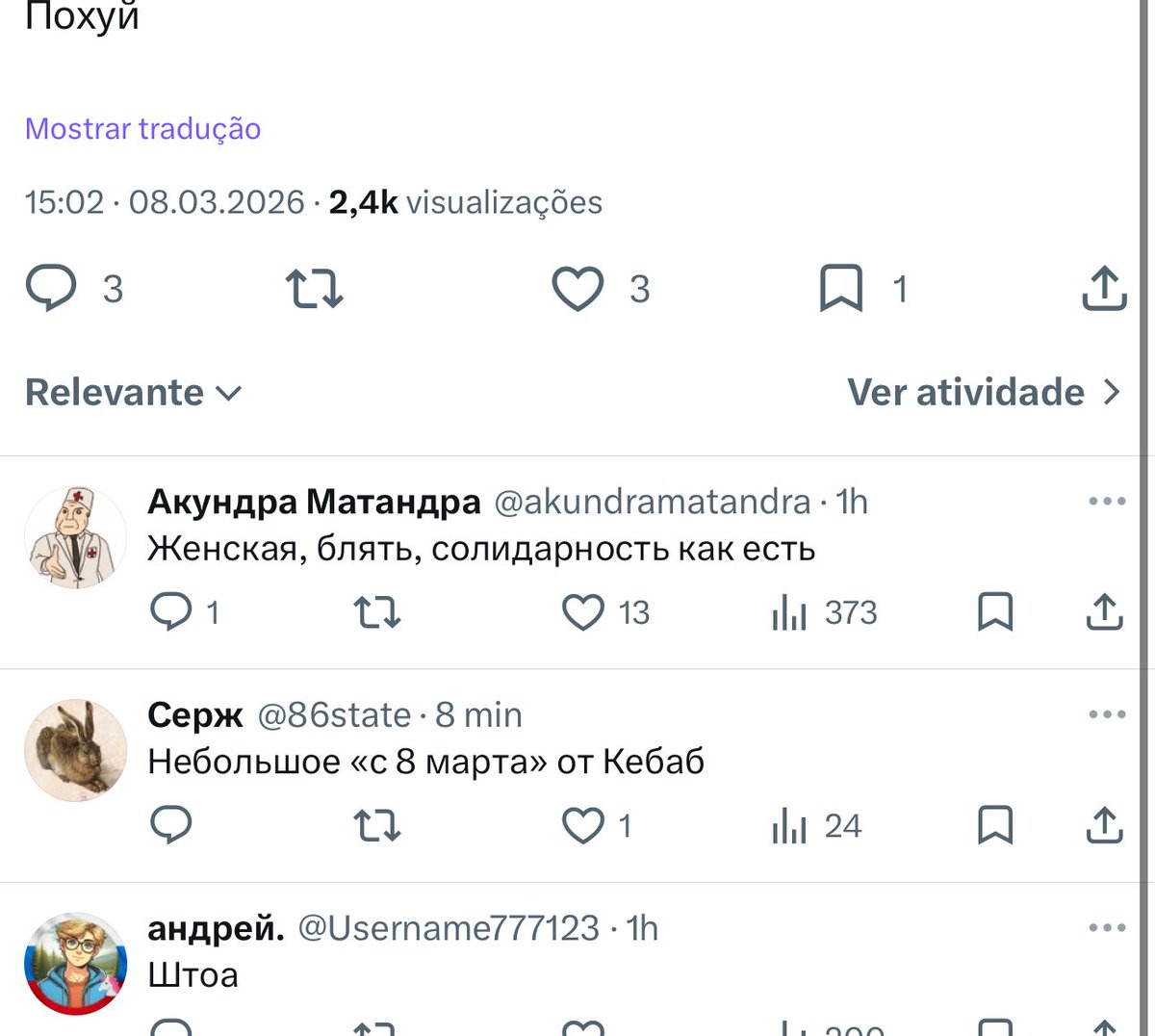 лиля́ кеба́б tweet media