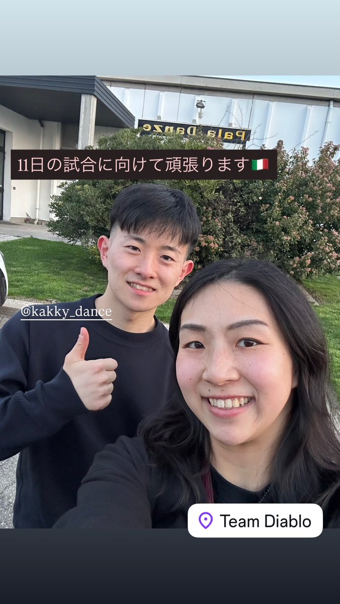 11-14日で試合頑張ります💃✨🇮🇹