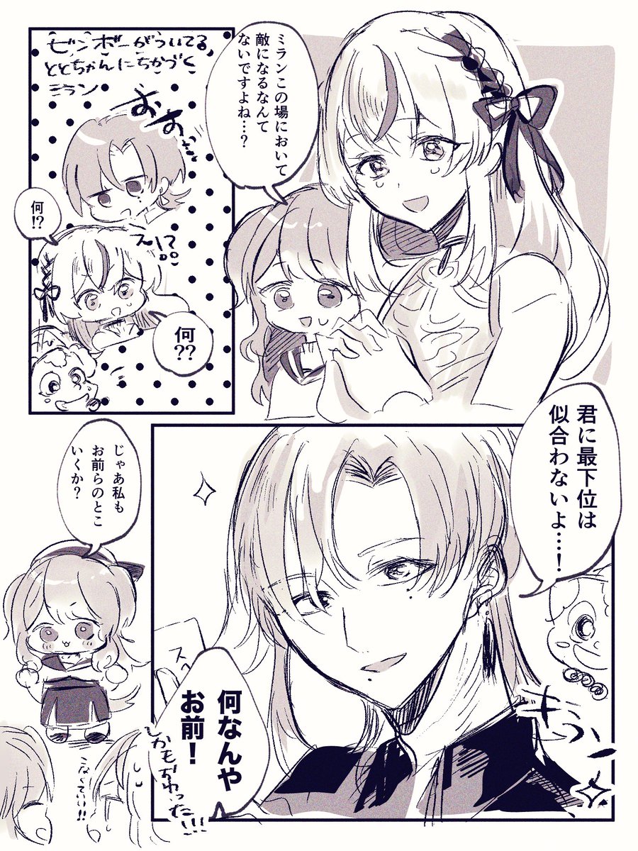 #はひふへポートレート #栞葉書 #アトリエ・ミラン
ここすき 