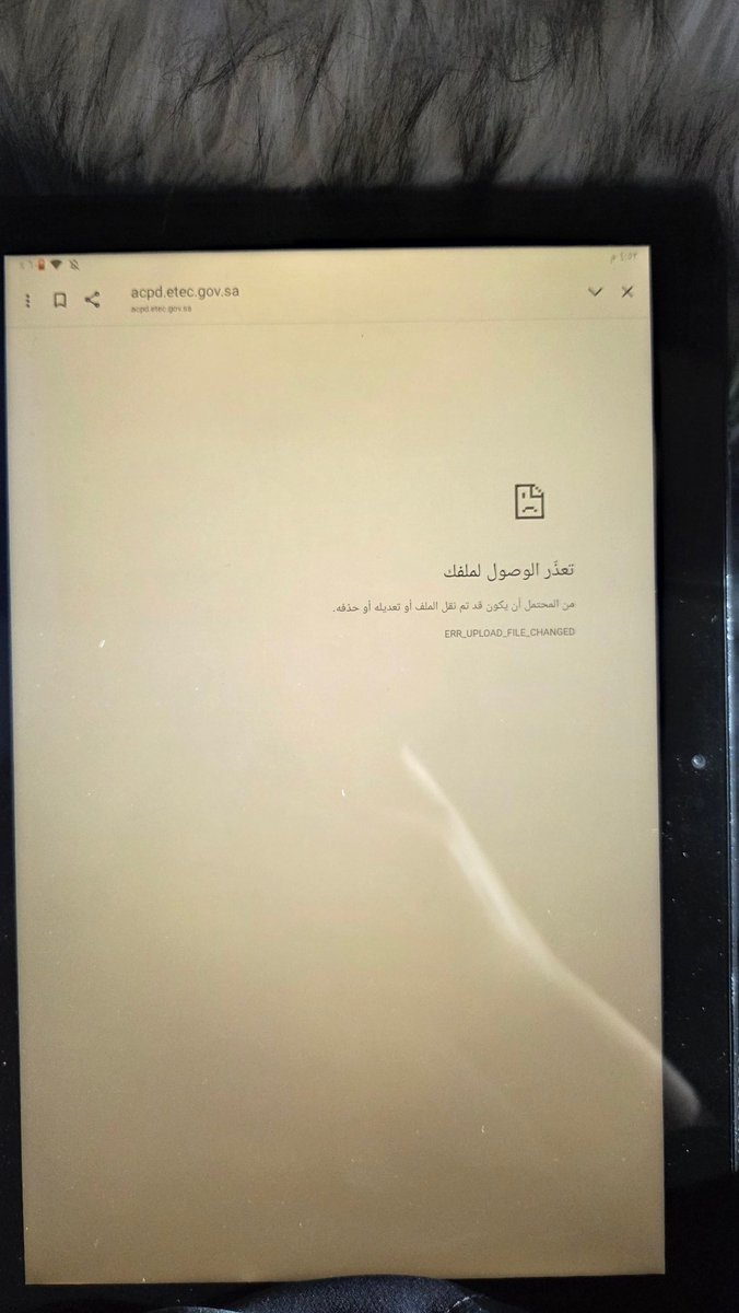 Allash_33's tweet photo. @EtecCare عدلت بياناتي وسويت حفظ تصير الصفحة كذا https://t.co/cvyqqnOdEg