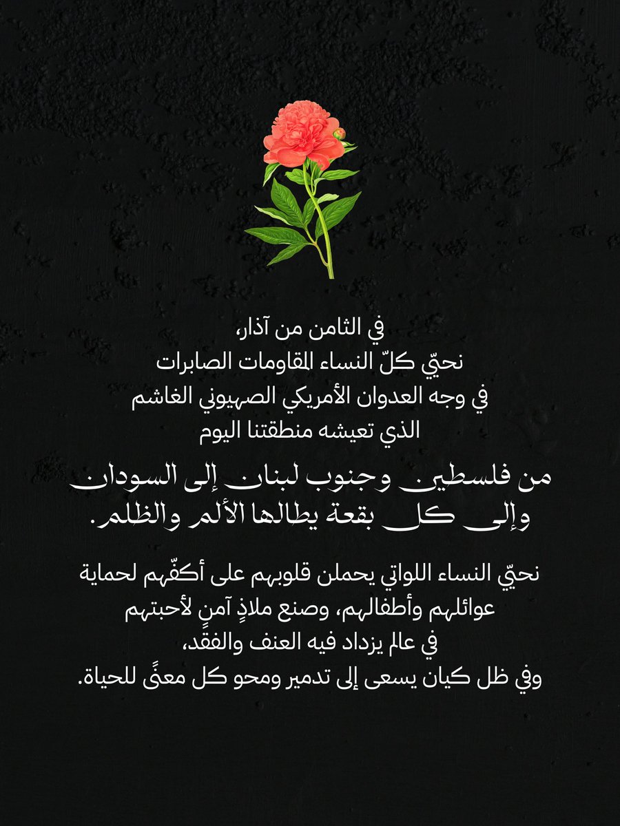 معازف tweet media