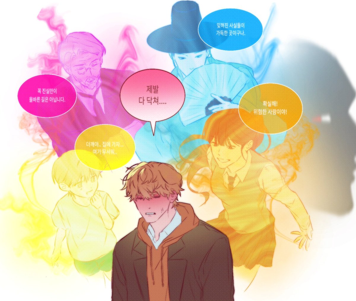 거지발사대 tweet media