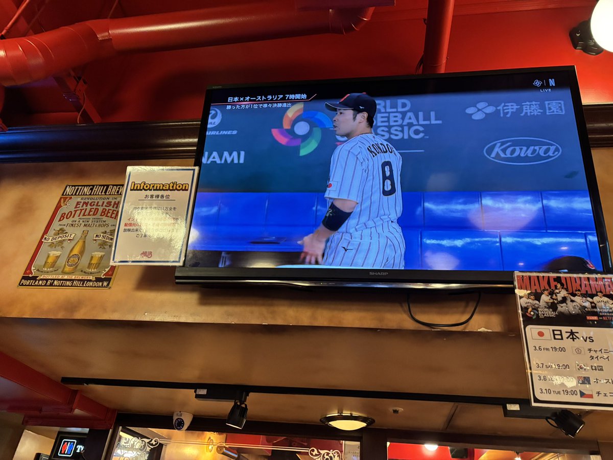 naottooooo13's tweet photo. 野球観戦10年ぶりくらいしてきた
めっちゃ楽しくてハマるなこれ
連れてってくれた@k30_d53 @equal_t_r_s 
ありがとう！！😊 https://t.co/vngtqKhAdf