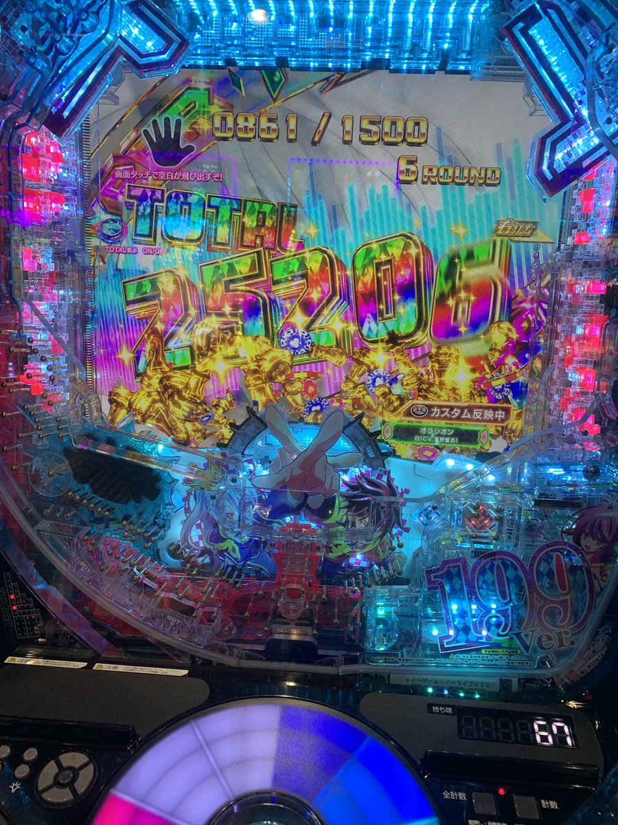 reon1329's tweet photo. 閉店コースつらみ https://t.co/fgvjg6woX5