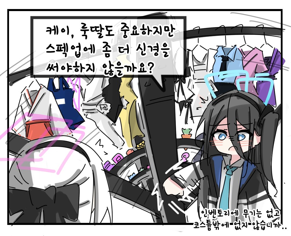 Noahnote1104's tweet photo. 혼자 다른 게임하는 케이쟝 https://t.co/t4M9YmWZ9L