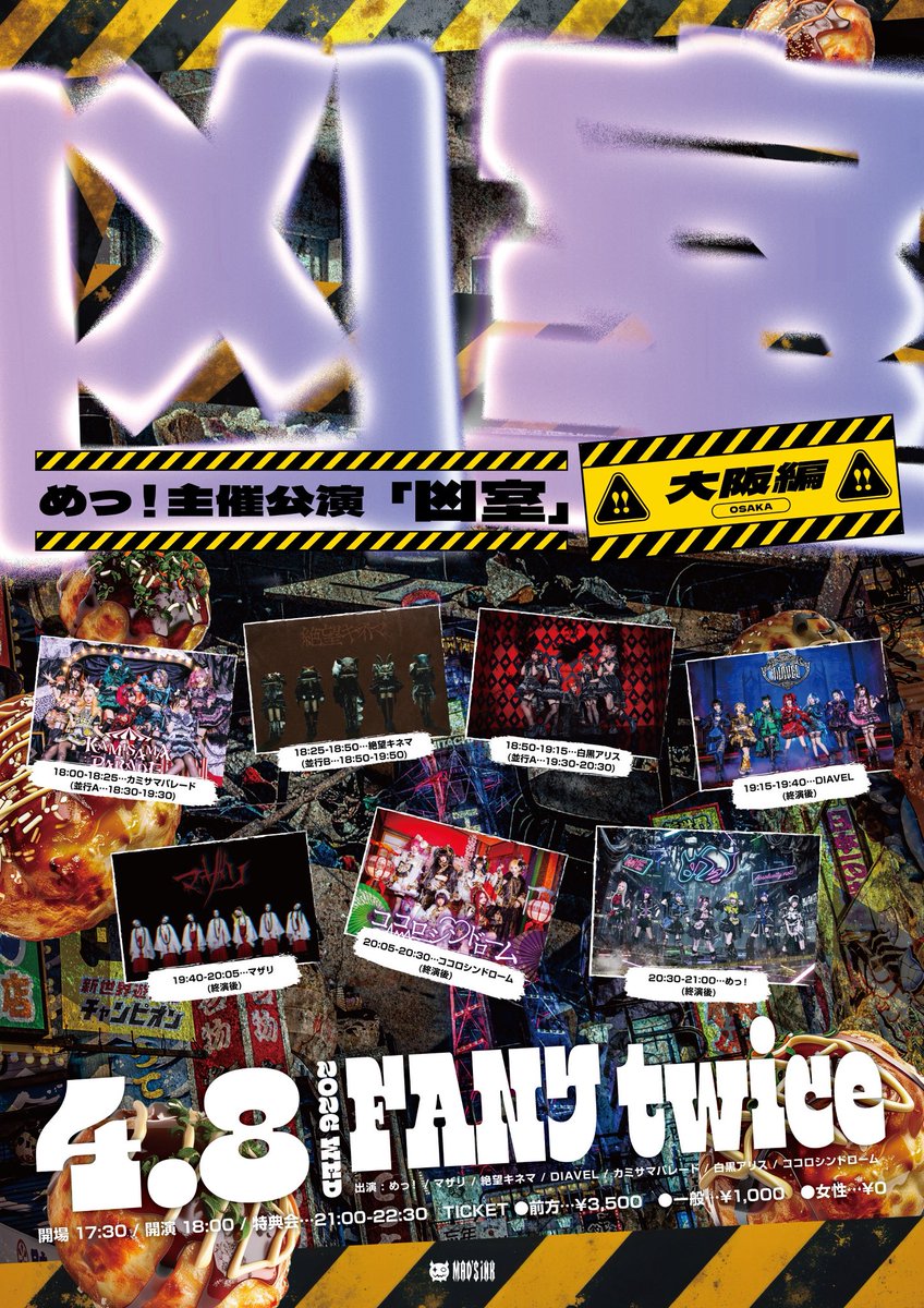 【Official】白黒アリス tweet media