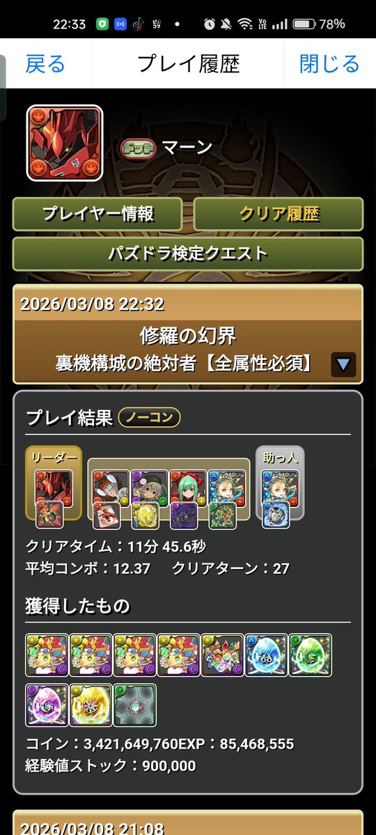 当たらないよ！ tweet media