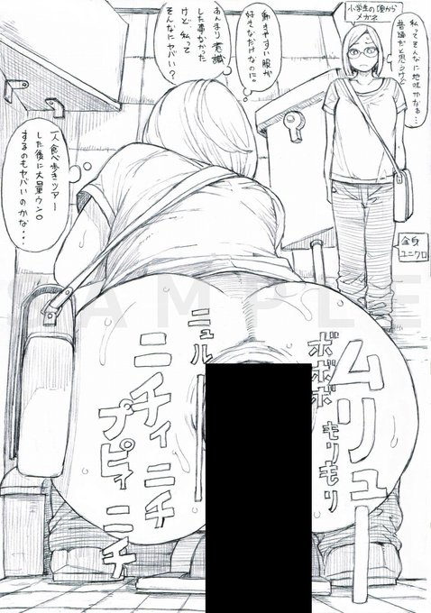 毎回これだけ太いウンコを大量に出してたら極太チン〇も簡単に入りそう。 ※FANBOX と Fantia でサンプル文字無し、黒塗り部分が見れます。