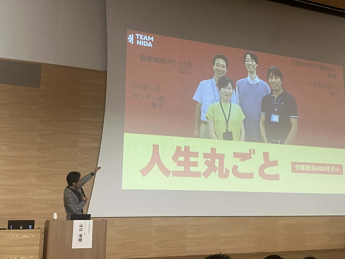 NPO法人はびりす🐿＊🧭発達の地図®︎ tweet media