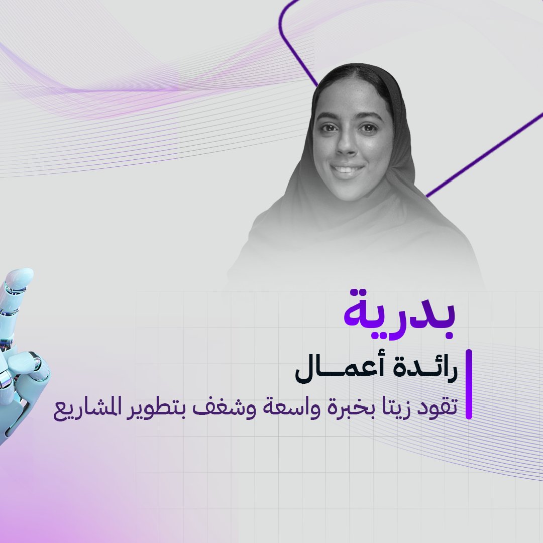 زيتا | Zetta tweet media