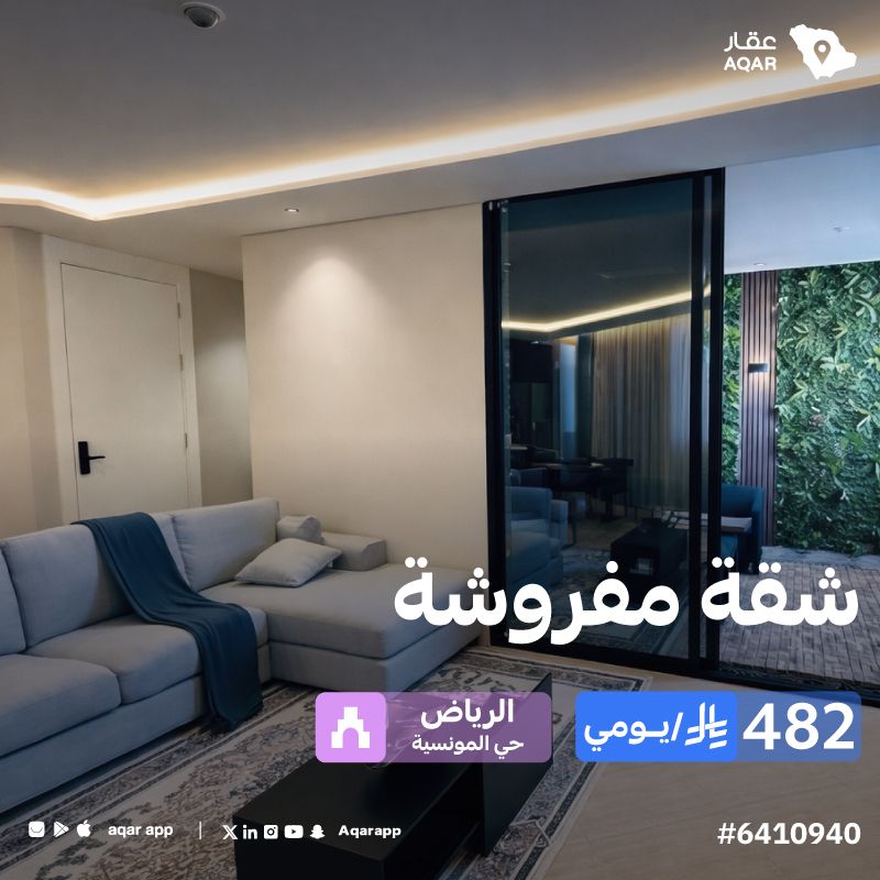 عقار tweet media