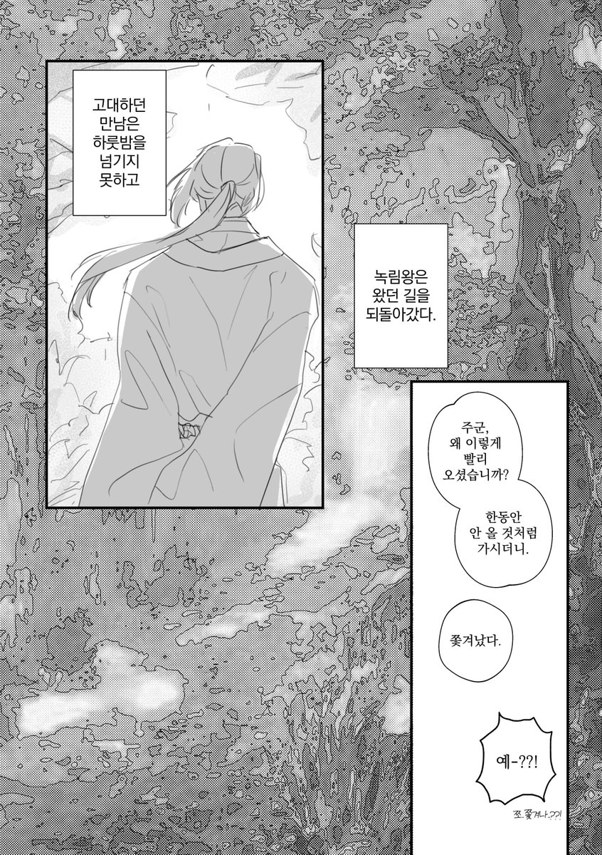 토고 tweet media