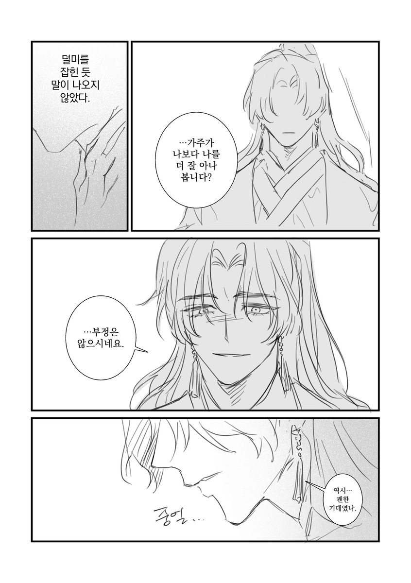 토고 tweet media