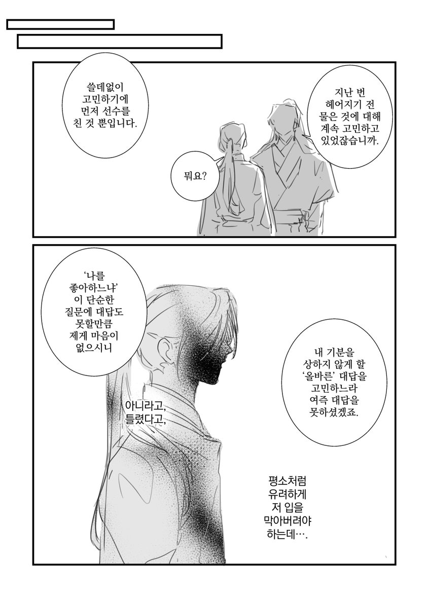 토고 tweet media
