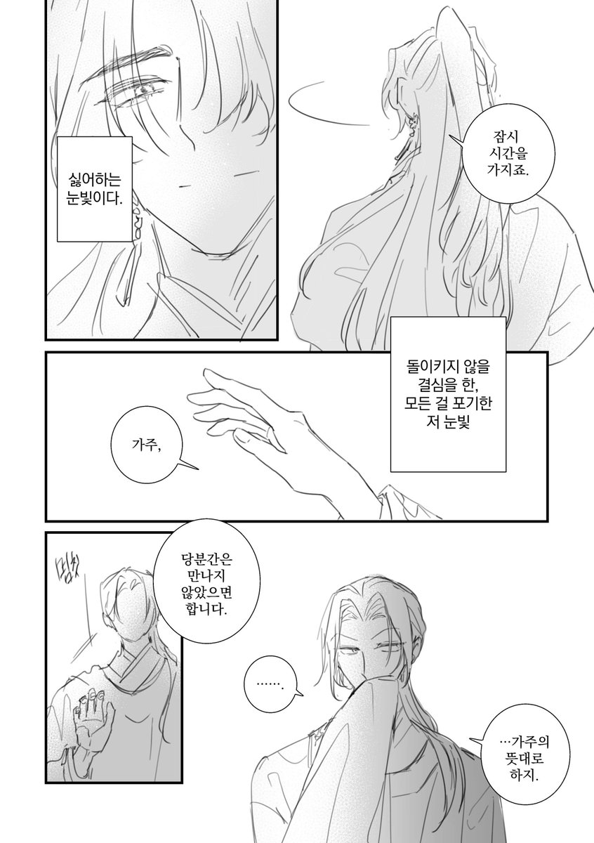 토고 tweet media