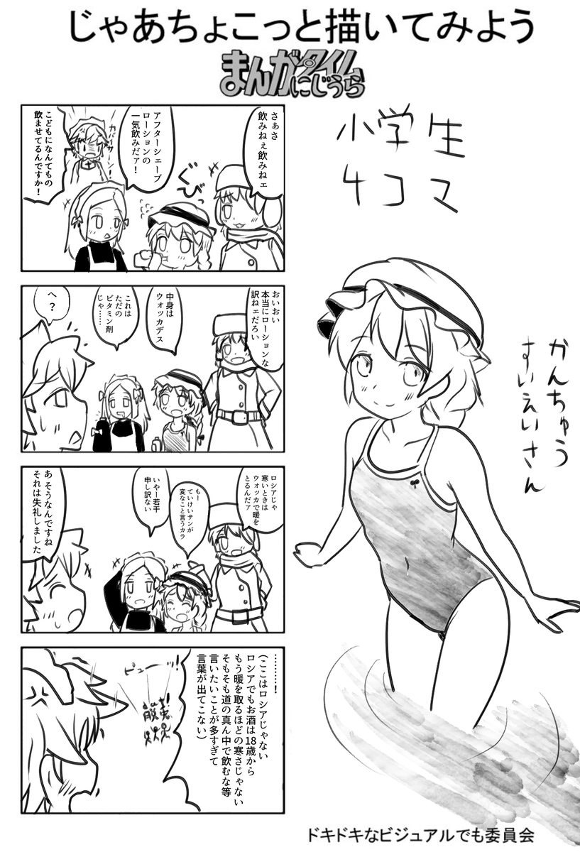 ようやく描けた…
かばいさんただでさえ難しいのに構図的に描きなれてない横顔ばかり描くことになるわ集中が切れてだんだん雑んあっていくわでかなりしんどい
これていけいさんいらなかったんじゃねえかな…