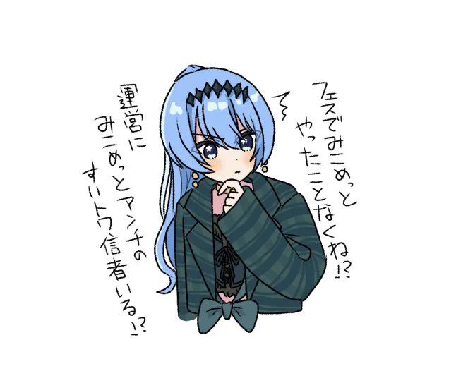 とある事実に気がついて杞憂してたとこ、好好好!でした 