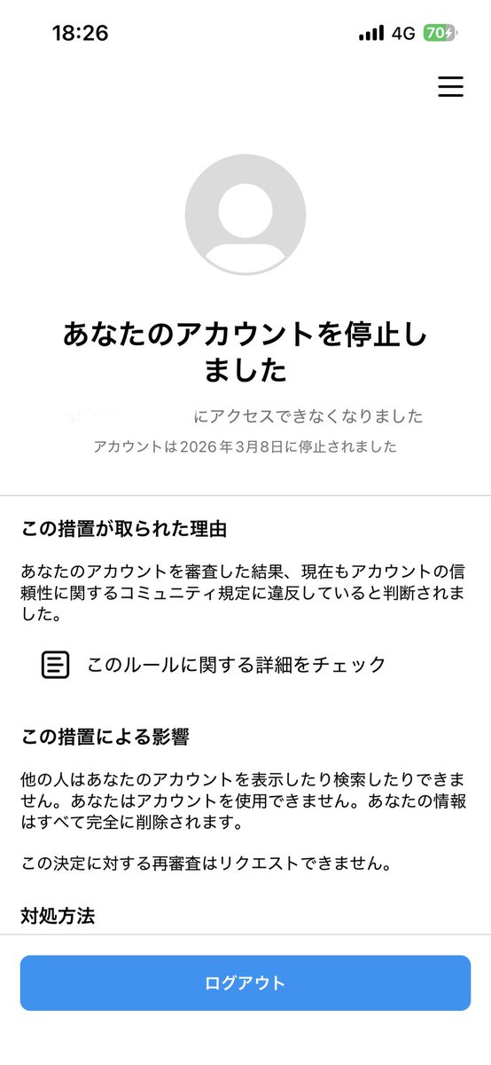 televitrend's tweet photo. 育てていたThreadsアカが
本日バイバイ👋する事になりました…😭

これからと言う時に…残念じゃ https://t.co/jPieRldJ3z