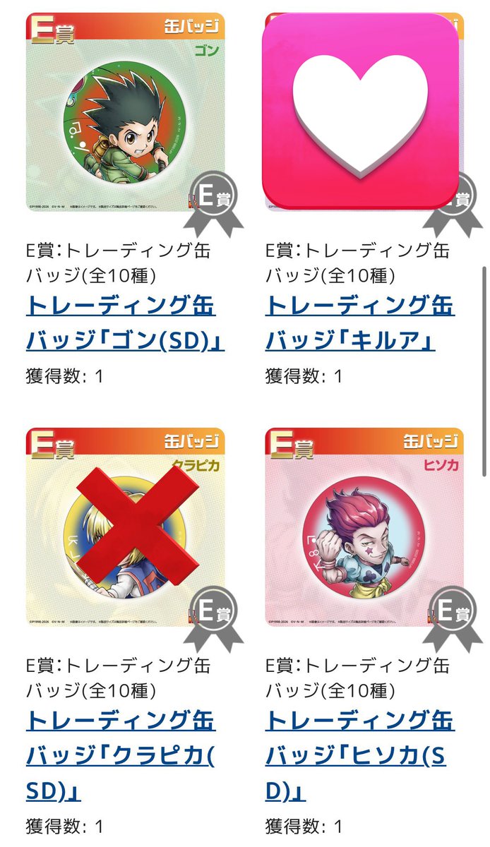 ゆぴなん tweet media