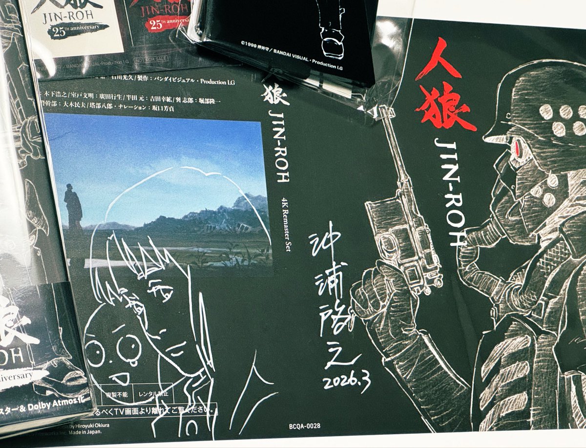 JUNICHI@是空®LLC. tweet media