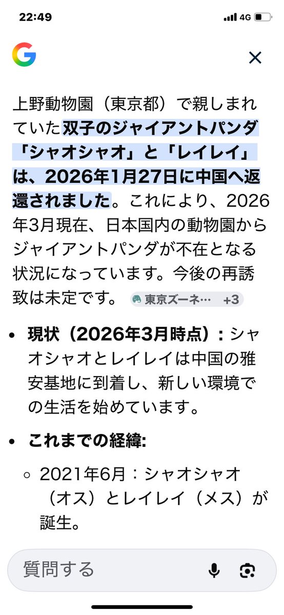 スキャマンダー tweet media