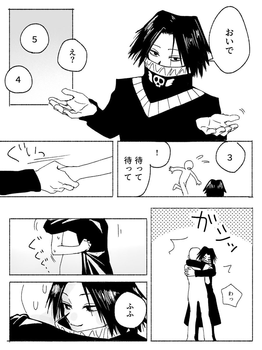 きゃ〜見てちょうだい！素敵な純愛よん♥︎ tweet media