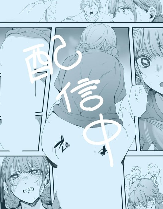 アオのハコのhな絵描きます / ニコ生配信中