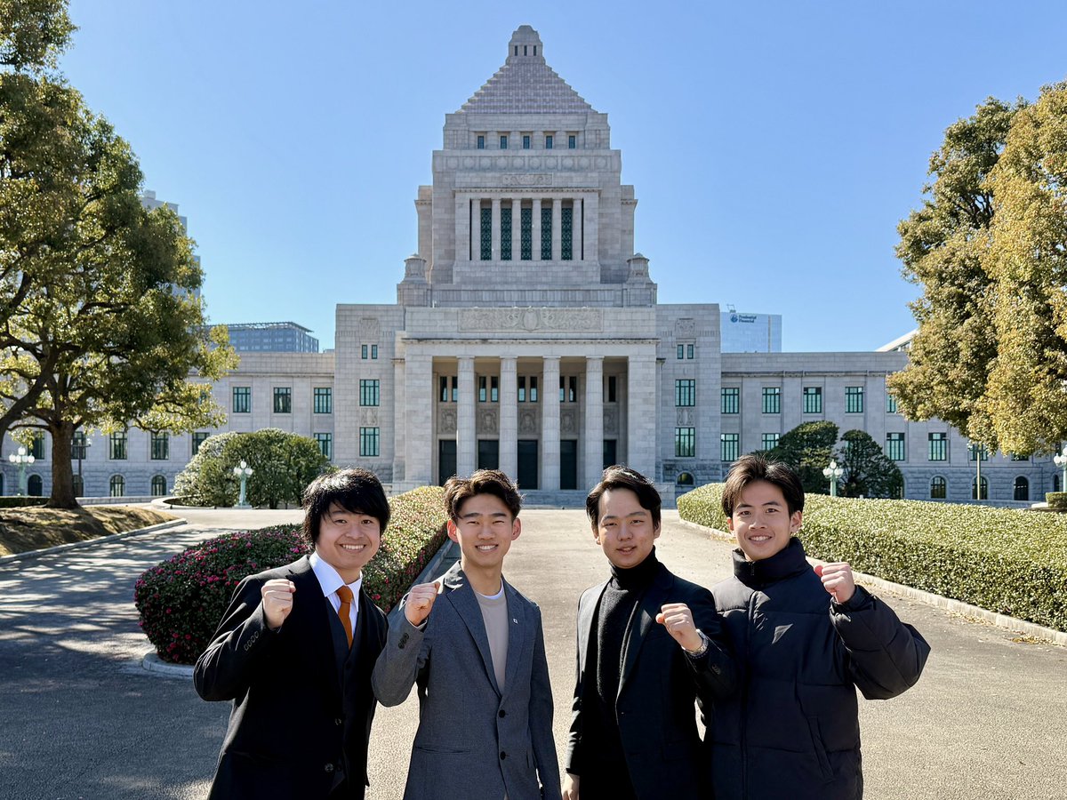 ImamuraHidenari's tweet photo. 昨日のフェスで集まった若い仲間と、靖國参拝、憲政記念館、国会見学へ。

靖國神社では、なんば三重県議、神谷伊勢市議、さとう津市議はじめ、党員の皆さんと素敵なご縁が。

憲政記念館で議場を先取り体験し、国会見学では「必ずここへ」と決意を新たにしました。 https://t.co/hIa7GccqVK