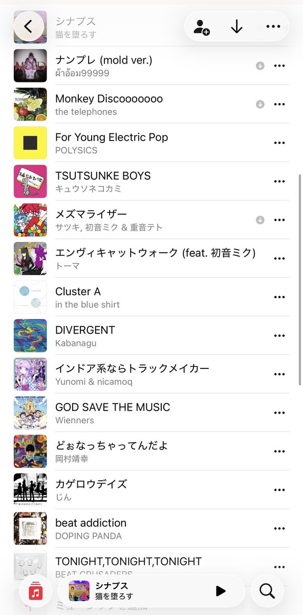 岩井ダダンダン@新曲「TEENAGE DRUG」聴いて tweet media