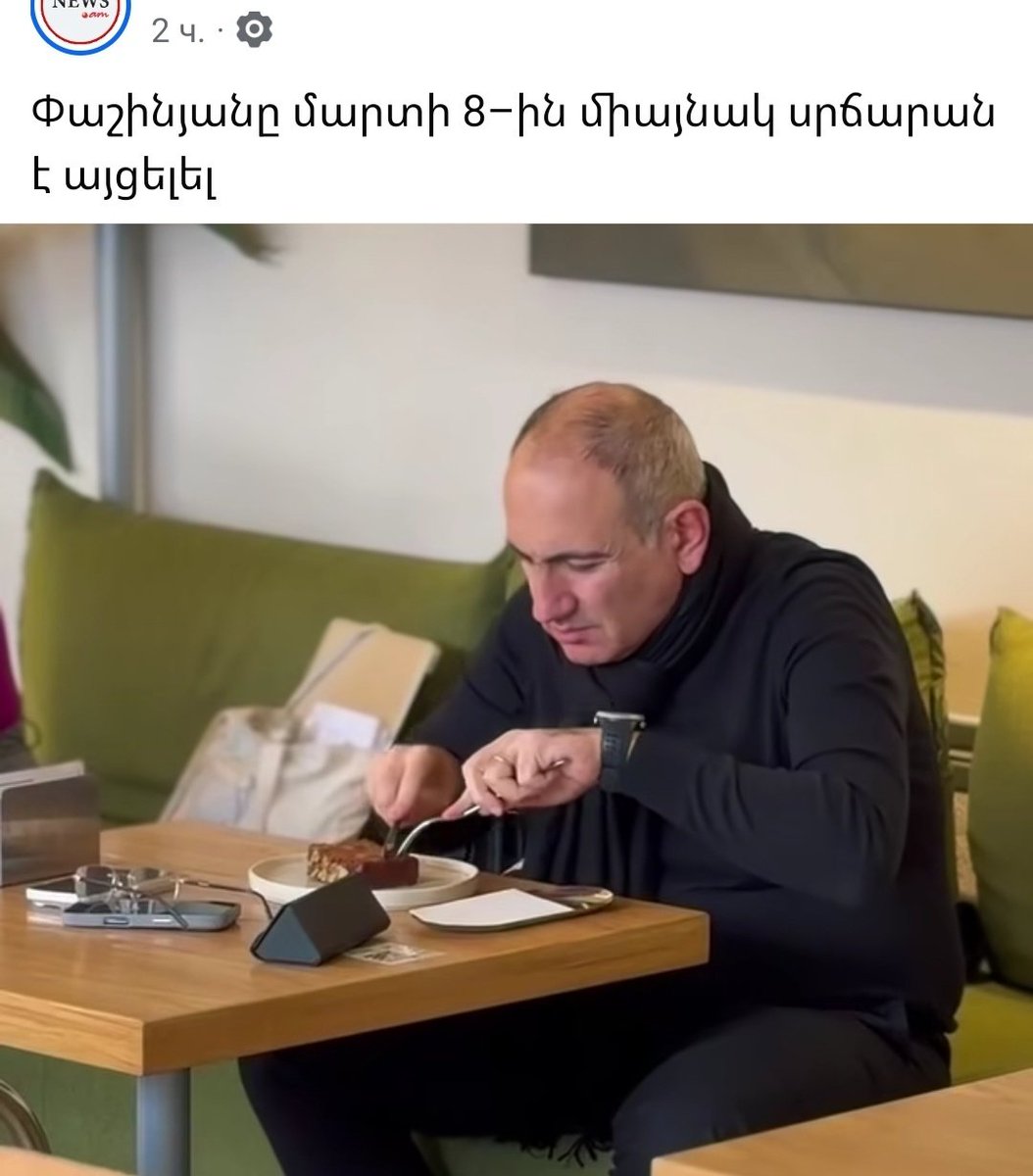 Տղեքը ասում են որ դեպռեսիա չունեն

Օլսօ տղեքը։