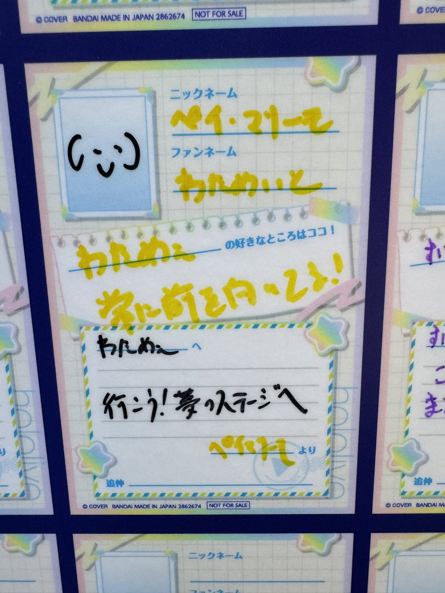 peisef_marimo's tweet photo. #わためぇこれみて https://t.co/yqPyKTSs7J