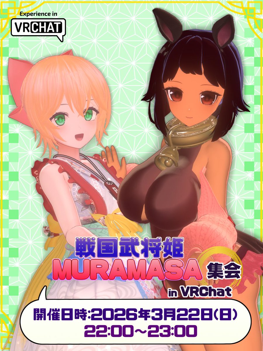 はさら tweet media