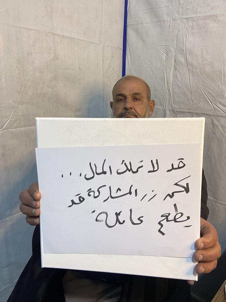 mercifulheartsA's tweet photo. قد لاتملك المال .. لكن زر المشاركة قد يطعم عائلة في غزة https://t.co/qZVkVGKie4