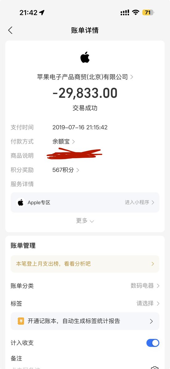 华尔街没有名字 tweet media