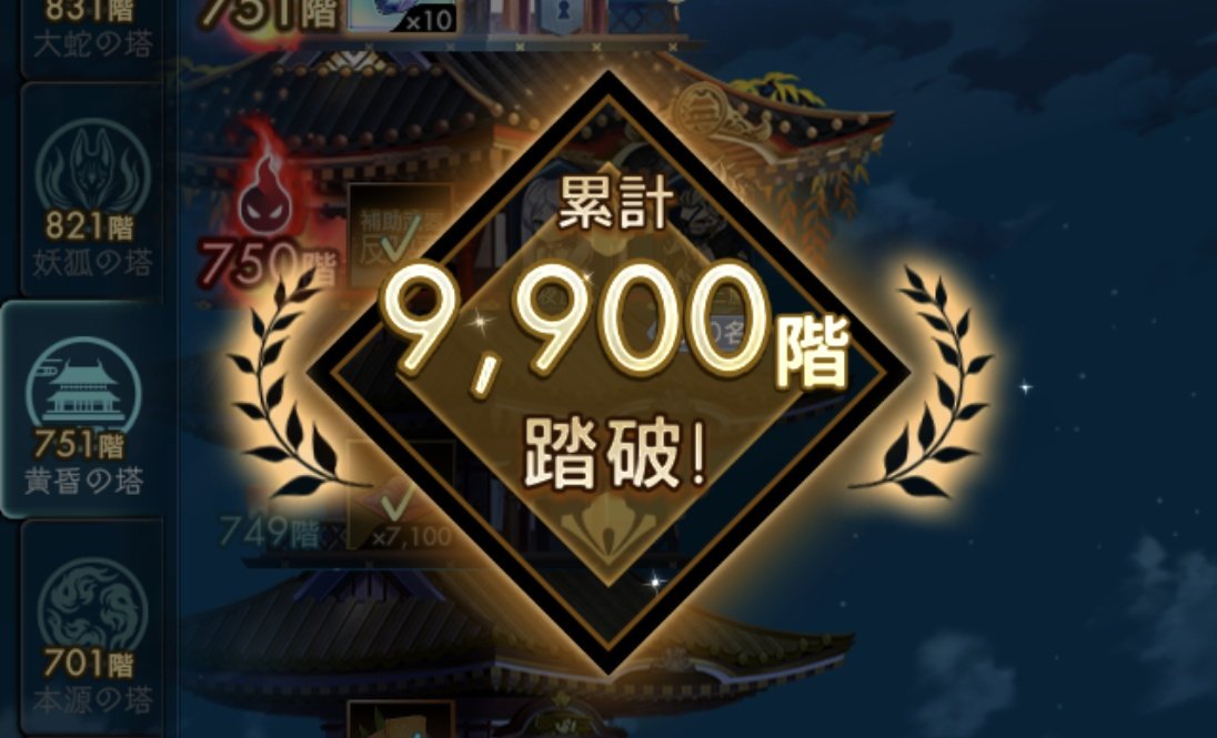 Aya_rgnd's tweet photo. イェア https://t.co/klCVcZd197
