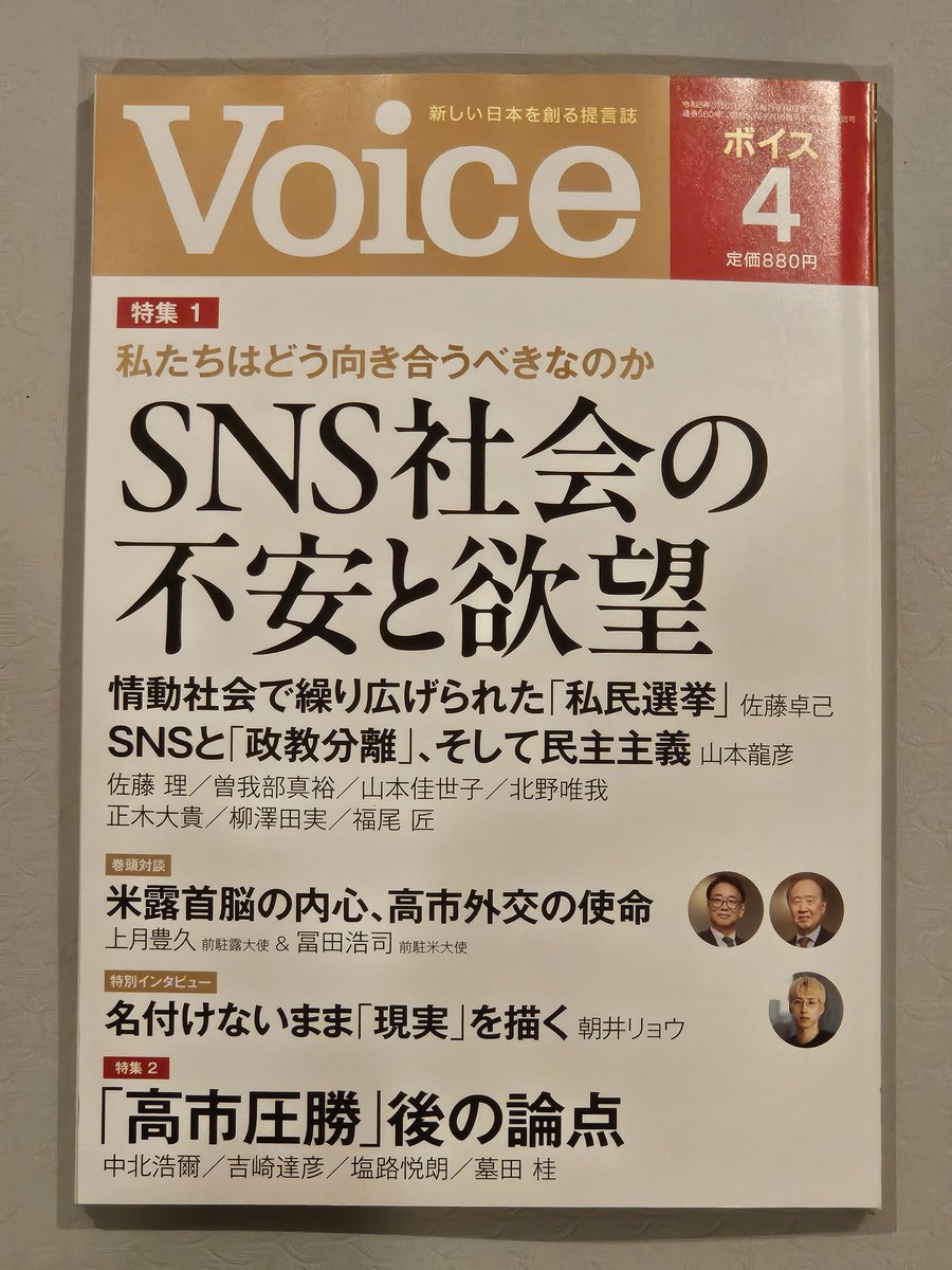 平 裕介 Yusuke TAIRA tweet media