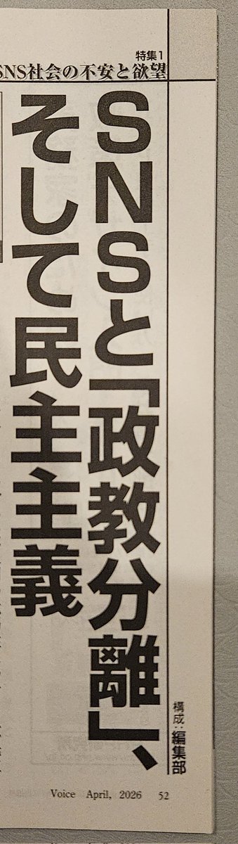平 裕介 Yusuke TAIRA tweet media