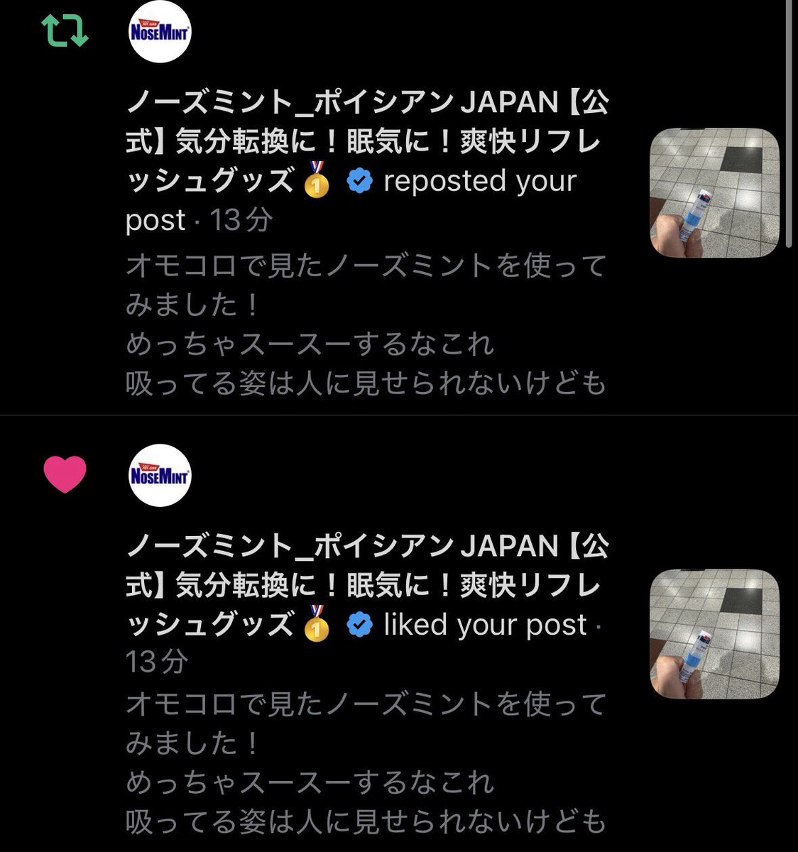 マツ@中大通教 tweet media