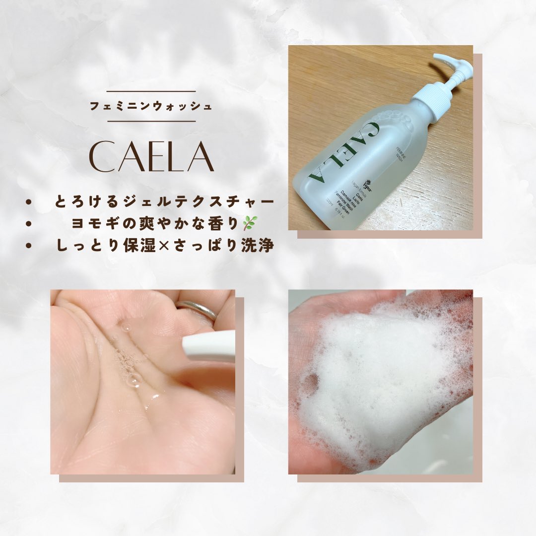 みるきぃ🌸美容とコスメ tweet media