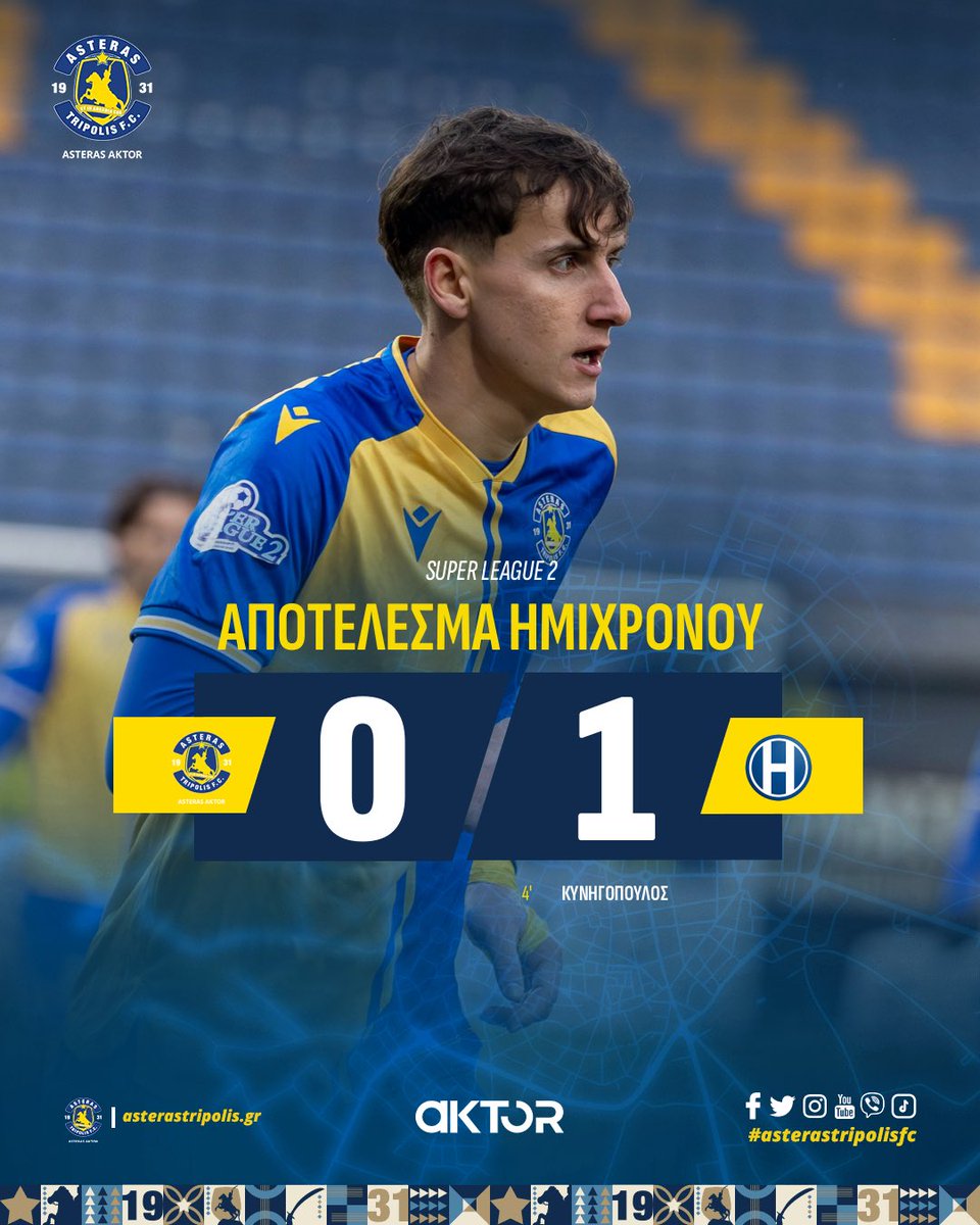 Asteras Tripolis FC tweet media