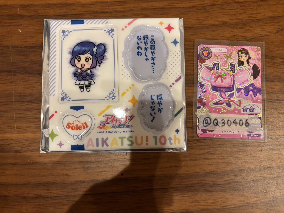 もも🐱🍎 tweet media