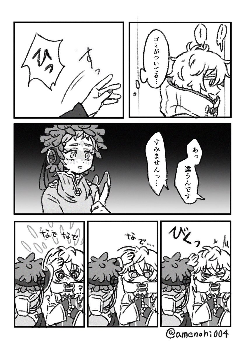 amenohi004's tweet photo. レムラキ 🫳🏻🫳🏻🫳🏻 https://t.co/EyQZ5Z2arj