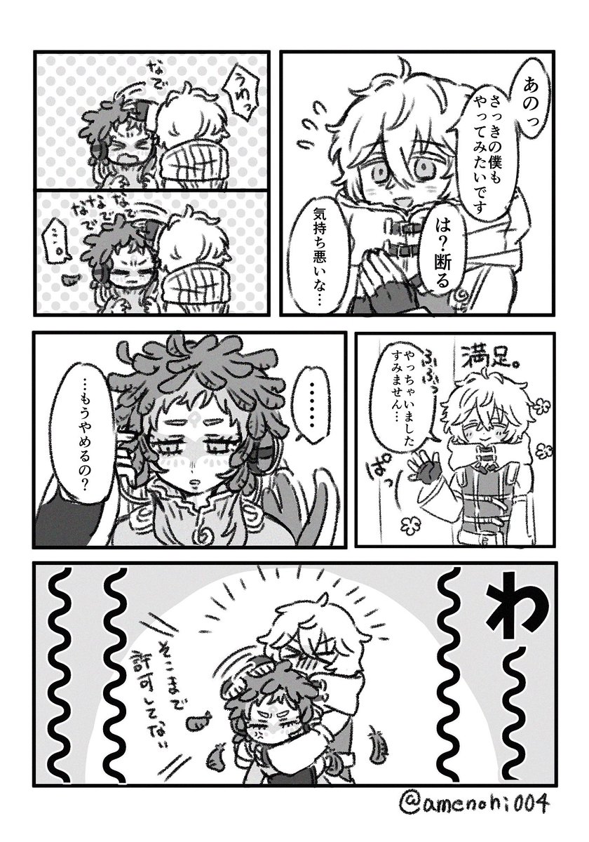 amenohi004's tweet photo. レムラキ 🫳🏻🫳🏻🫳🏻 https://t.co/EyQZ5Z2arj