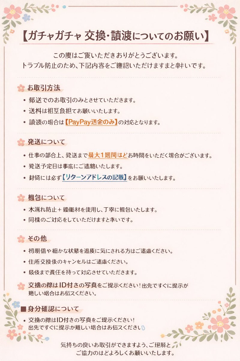 ka.固ツイ必読 tweet media