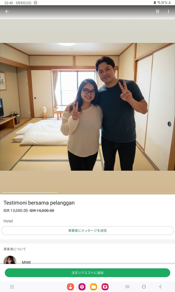 matchingkoko's tweet photo. #lapor Sedang mencari orang ini
Jamina

Visa student di jepang. Cari duit di BO di jepang.

901210193839 jamiah (seabank Indonesia)

日本で学生VISAで滞在し、売春する人急増中。 https://t.co/BSGYuVzT77