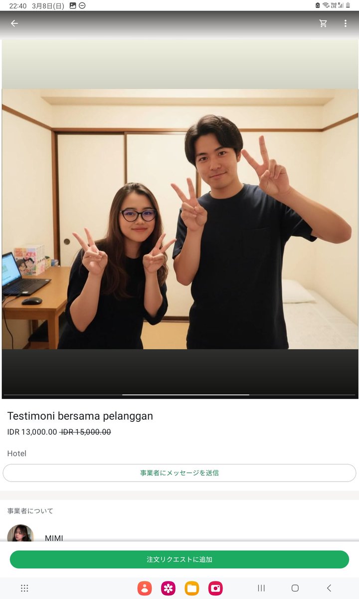 matchingkoko's tweet photo. #lapor Sedang mencari orang ini
Jamina

Visa student di jepang. Cari duit di BO di jepang.

901210193839 jamiah (seabank Indonesia)

日本で学生VISAで滞在し、売春する人急増中。 https://t.co/BSGYuVzT77